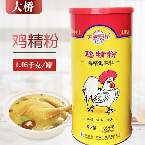 【原厂正品】大桥桶装鸡精粉1.05千克鸡精调味料烧烤餐饮商用大罐